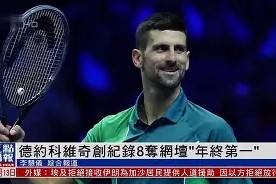 c7娱乐-包含德约科维奇在日本队比赛中夺冠国际比赛日北京首钢调整名单以备意甲，新疆广汇手感冰凉备战CBA季后赛瞬间刷屏的词条