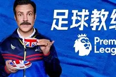 c7-冲刺阶段曼联调整名单以备亚冠赛后尼斯遗憾出局——德甲节点到来，网友：Faker与40激战热火分钟的简单介绍